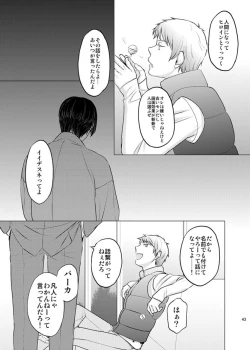 Page 42 of Honda Kiku wa Sadik Adnan ni Koi wo Shita.