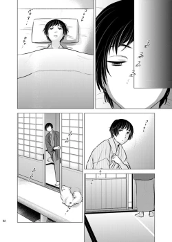 Page 81 of Honda Kiku wa Sadik Adnan ni Koi wo Shita.