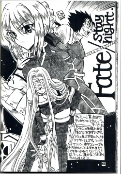 Page 23 of Kanzen Hanzai