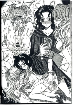 Page 27 of Kanzen Hanzai