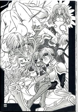 Page 29 of Kanzen Hanzai