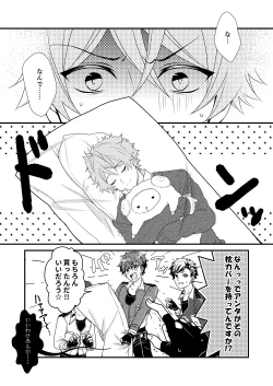Page 4 of Morisawa Senpai no Oyasumi Jijou