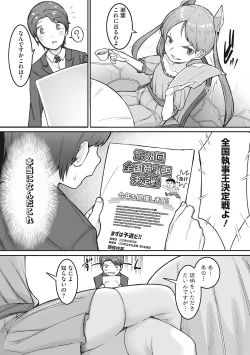 Page 101 of LQVol. 46