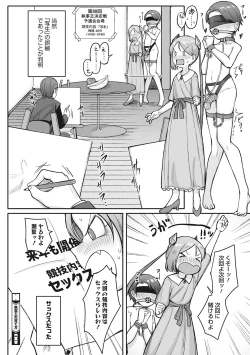 Page 123 of LQVol. 46