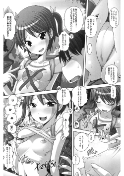 Page 125 of LQVol. 46