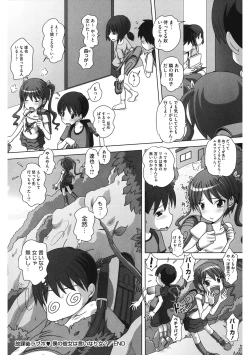 Page 145 of LQVol. 46