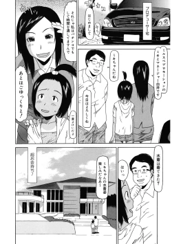 Page 149 of LQVol. 46