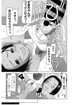 Page 160 of LQVol. 46