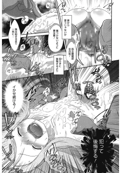 Page 168 of LQVol. 46