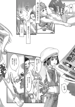 Page 201 of LQVol. 46