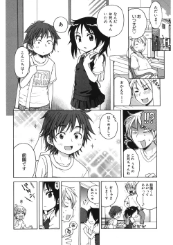 Page 71 of LQVol. 46