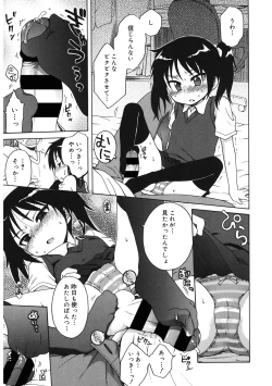 Page 76 of LQVol. 46