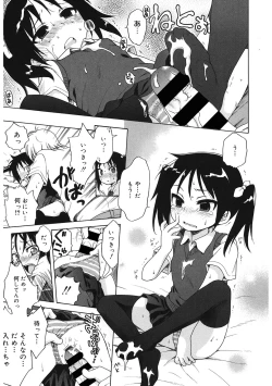 Page 78 of LQVol. 46