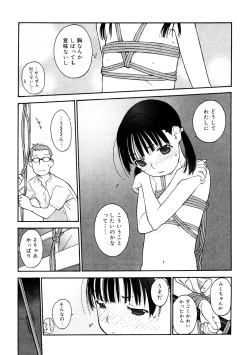 Page 86 of LQVol. 46