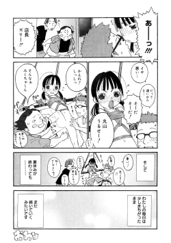 Page 99 of LQVol. 46