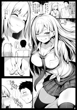 Page 3 of Sono Netorare Doll wa Koi o Suru