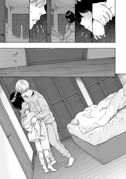 Page 193 of Houkago Vanilla - Vanilla girls of After school