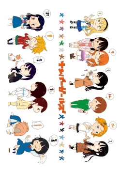 Page 230 of Houkago Vanilla - Vanilla girls of After school