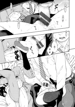 Page 149 of Gunjou Noise