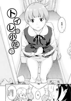 Page 52 of Gunjou Noise