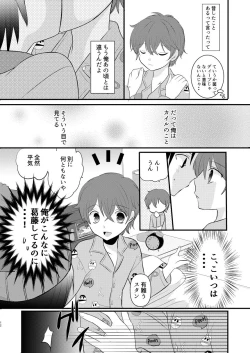 Page 11 of HAPPY DAYS