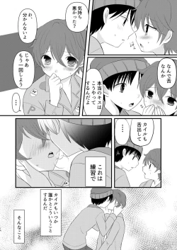 Page 13 of HAPPY DAYS