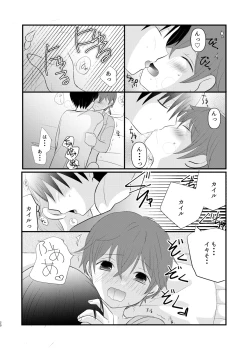 Page 19 of HAPPY DAYS