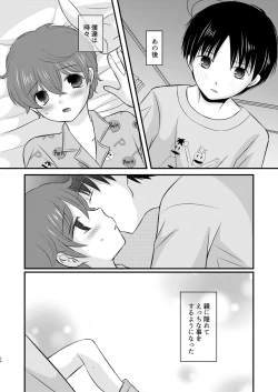 Page 23 of HAPPY DAYS