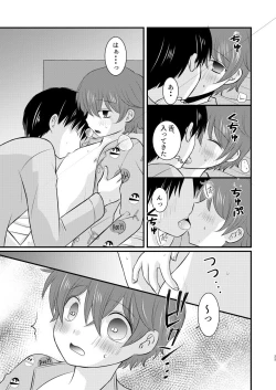 Page 24 of HAPPY DAYS