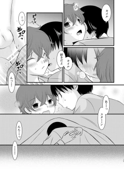 Page 28 of HAPPY DAYS