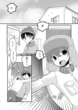 Page 31 of HAPPY DAYS