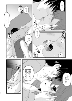 Page 37 of HAPPY DAYS