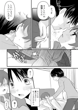 Page 38 of HAPPY DAYS