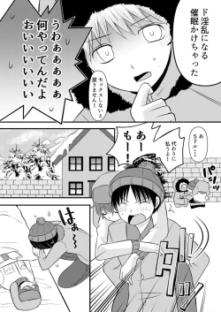 Page 47 of HAPPY DAYS