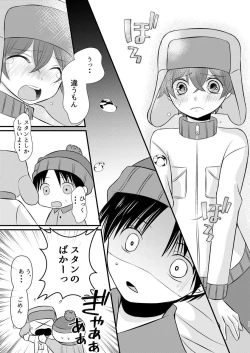 Page 52 of HAPPY DAYS