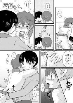 Page 55 of HAPPY DAYS