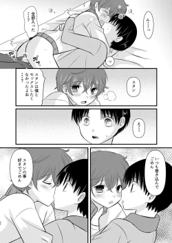 Page 57 of HAPPY DAYS