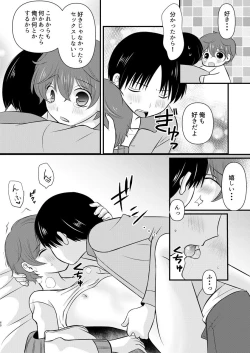 Page 59 of HAPPY DAYS