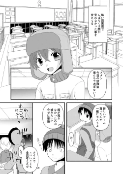 Page 5 of HAPPY DAYS