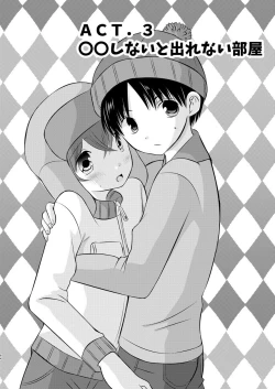 Page 63 of HAPPY DAYS