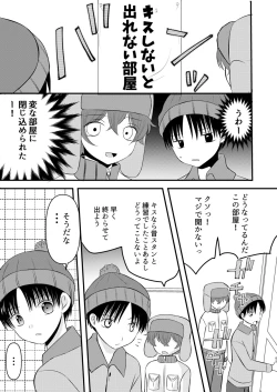 Page 64 of HAPPY DAYS