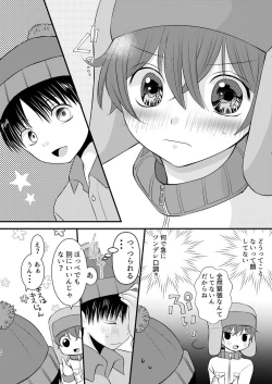 Page 65 of HAPPY DAYS