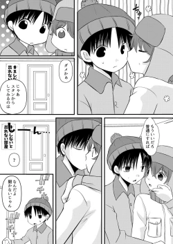 Page 66 of HAPPY DAYS