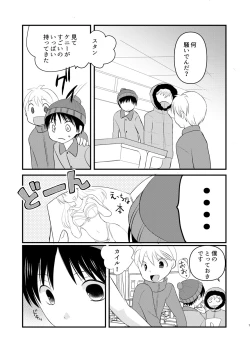 Page 6 of HAPPY DAYS