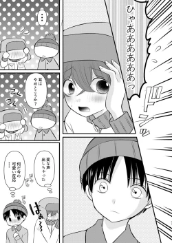 Page 70 of HAPPY DAYS