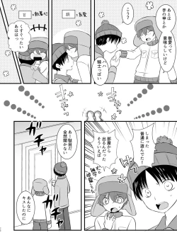 Page 71 of HAPPY DAYS