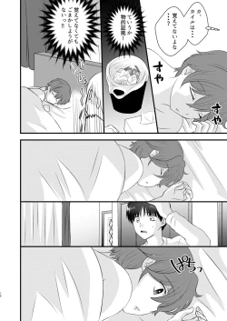 Page 18 of Moratorium to Highlight