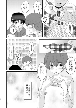 Page 24 of Moratorium to Highlight