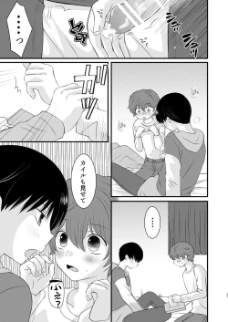 Page 27 of Moratorium to Highlight