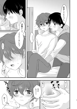 Page 29 of Moratorium to Highlight